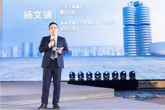 全新BMW X5常州大區(qū)上市發(fā)布會(huì)通稿791