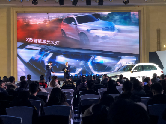 全新BMW X5常州大區(qū)上市發(fā)布會(huì)通稿894