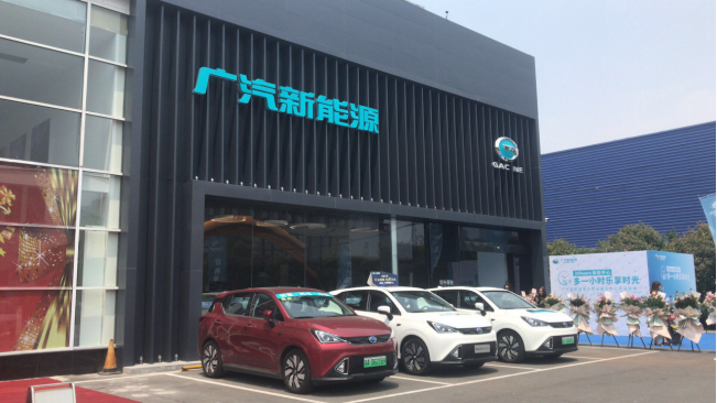 0509：新聞通稿：常州幫馳展示中心開業V3 2157