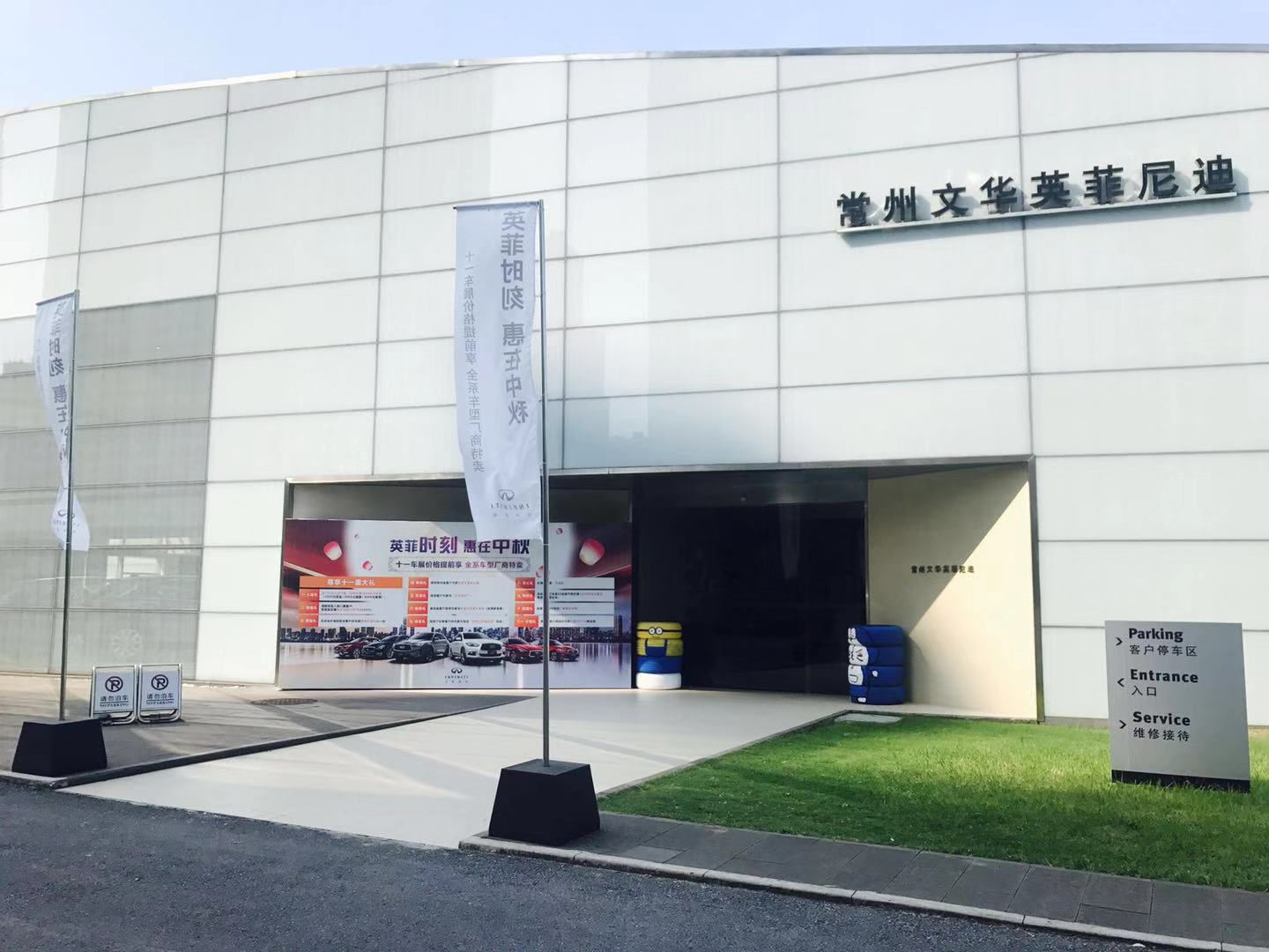 微信圖片_20190916162118
