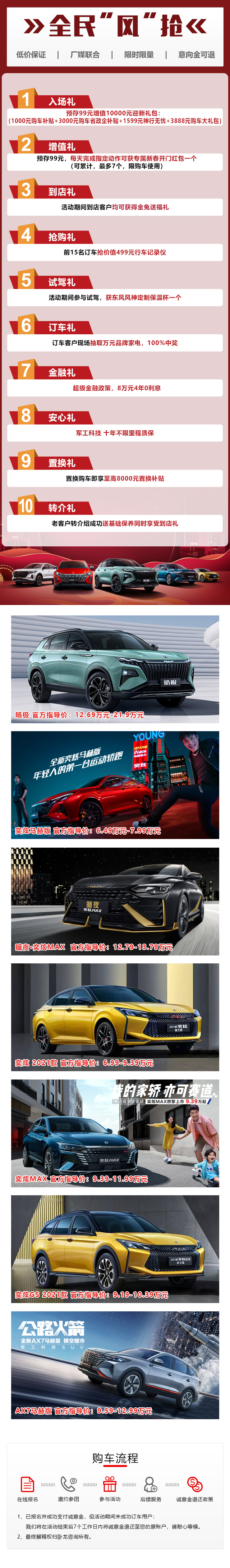 640專題