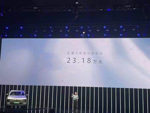 魏牌新款摩卡DHT-PHEV正式上市，售價23.18萬元